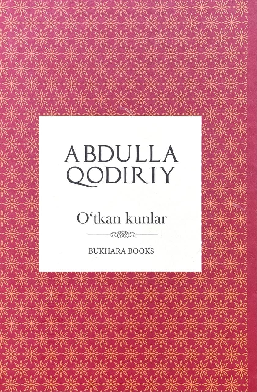 O'tkan kunlar — 1