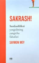 Sakrash! Sustkashlikni yengishning yangicha falsafasi