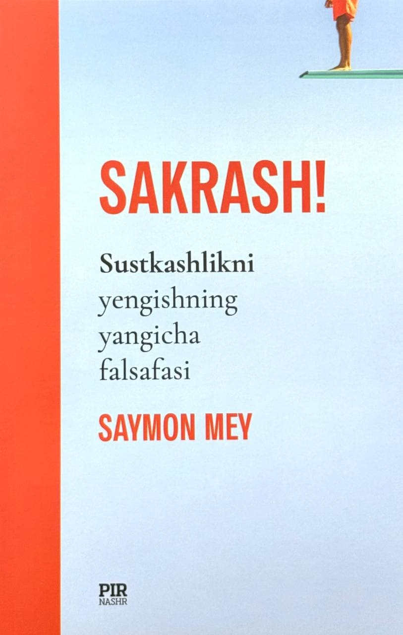 Sakrash! Sustkashlikni yengishning yangicha falsafasi — 1