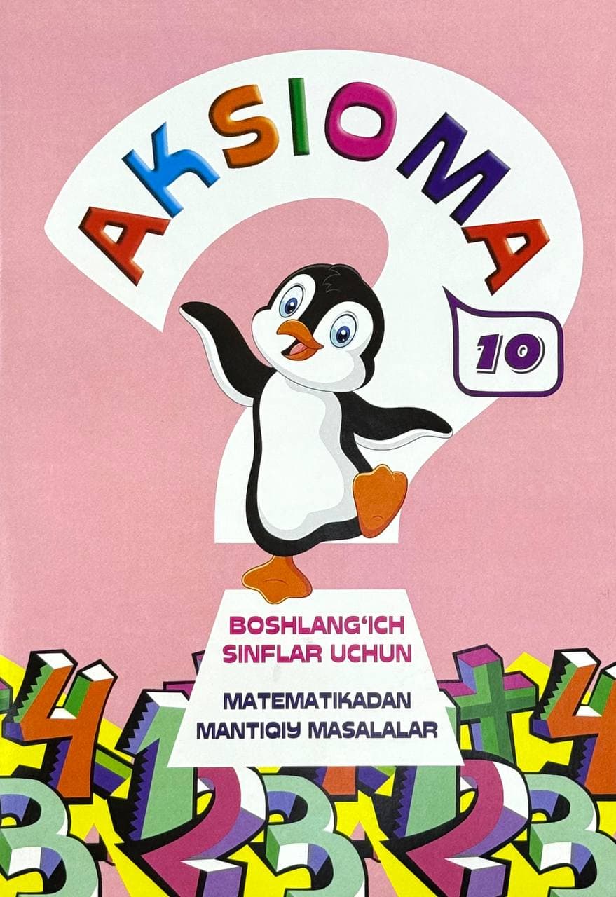 Aksioma 10 — 1