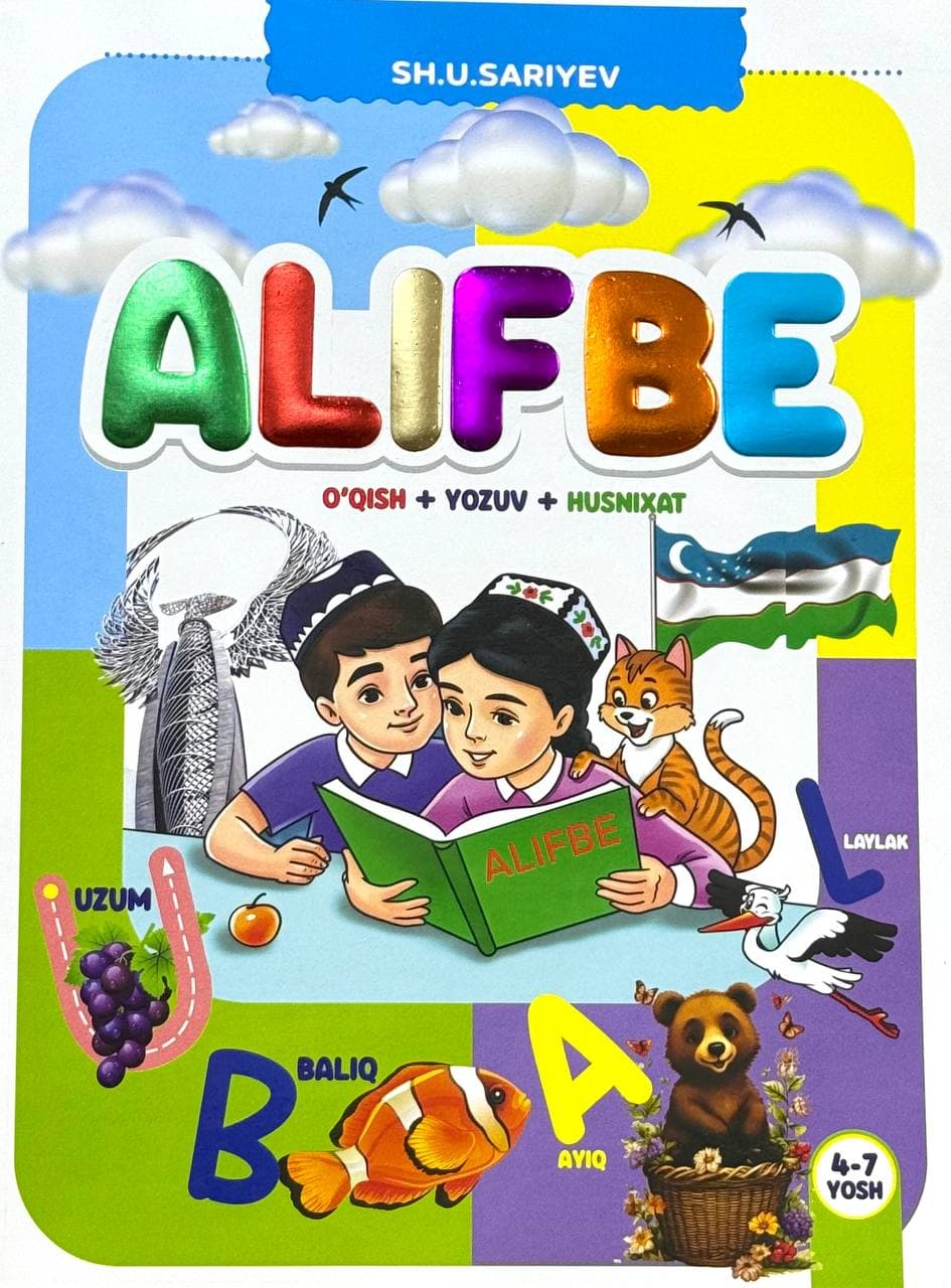 Alifbe — 1