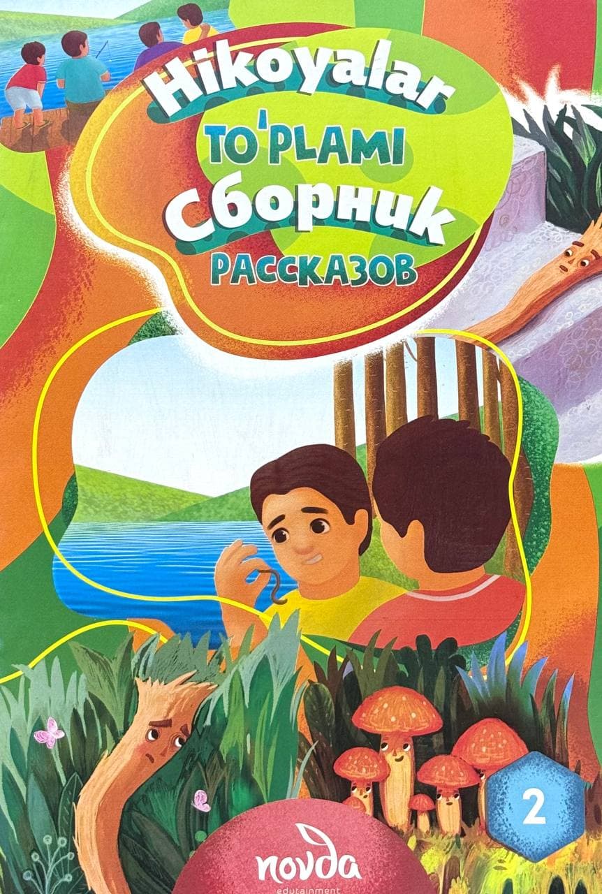 Hikoyalar to'plami | Сборник рассказов — 1