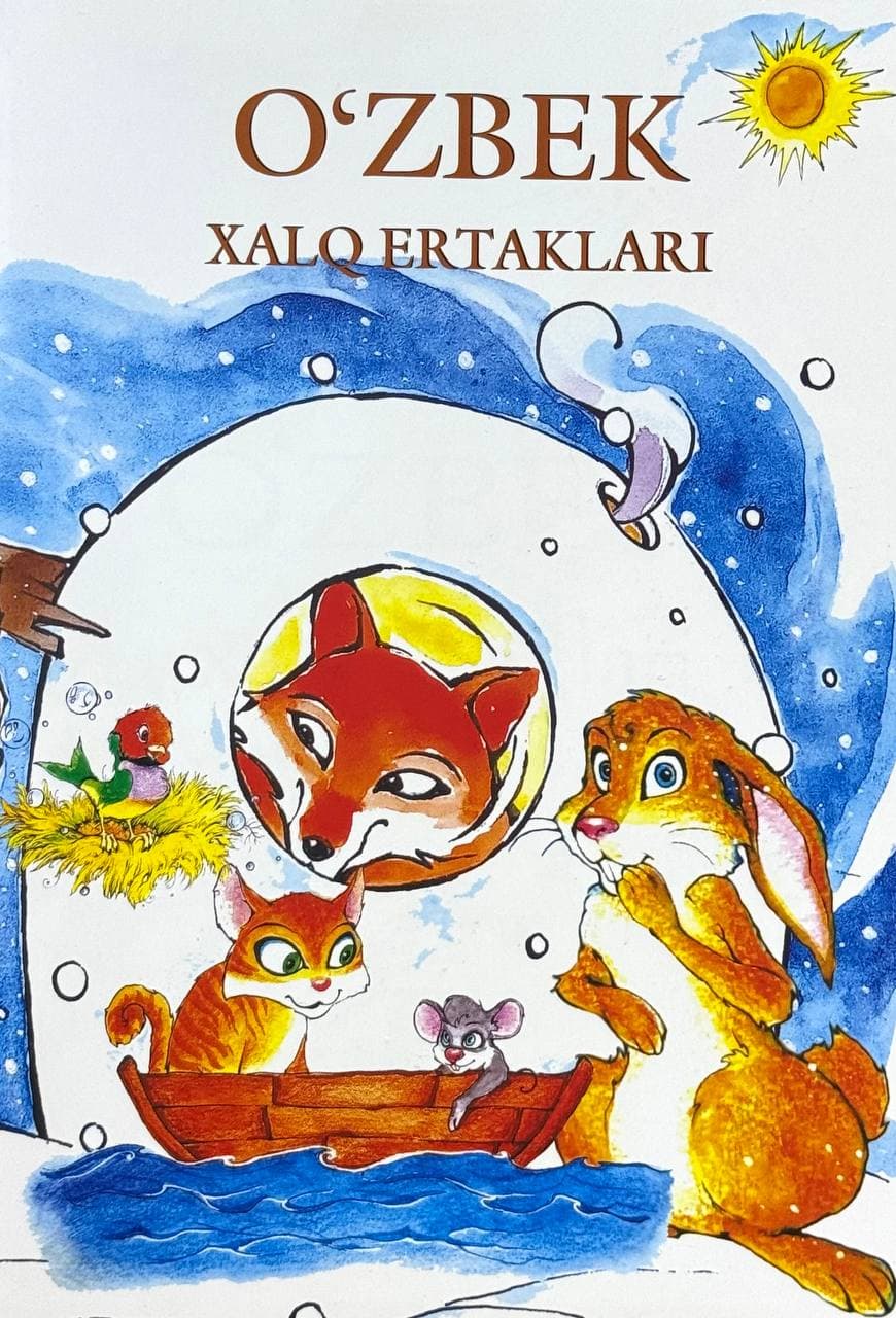 O'zbek xalq ertaklari — 1