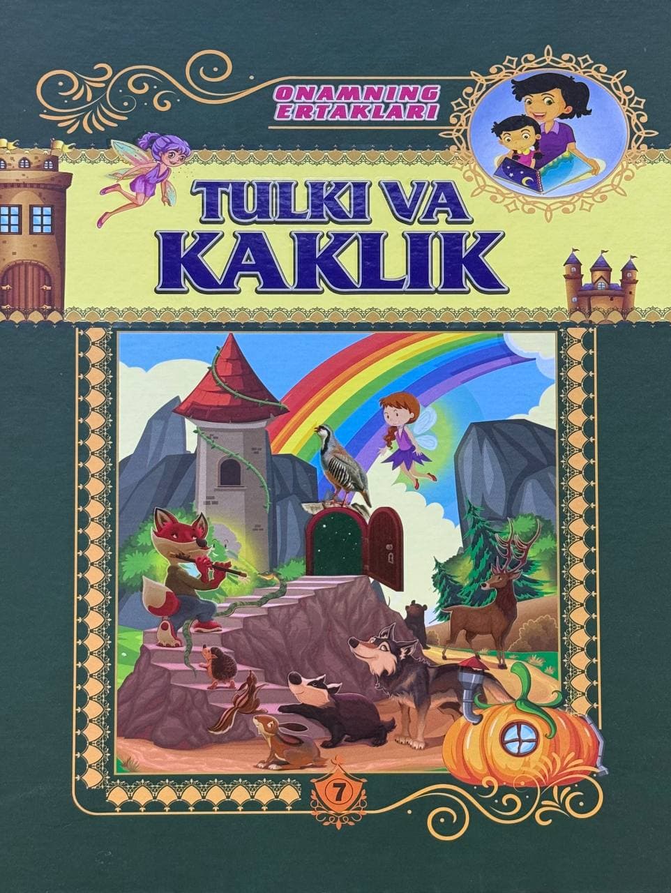 Tulki va kaklik — 1