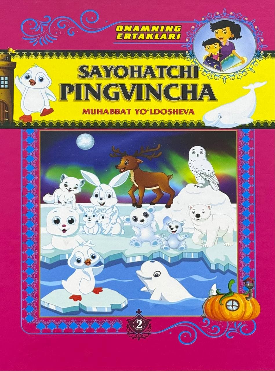 Sayohatchi pingvincha — 1