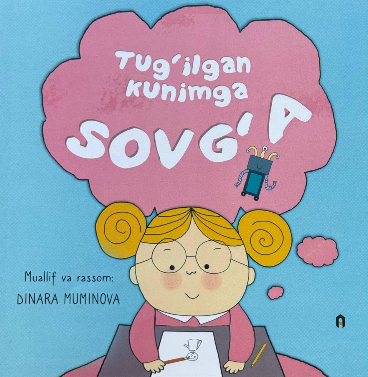 Tug'ilgan kunimga sovg'a — 1