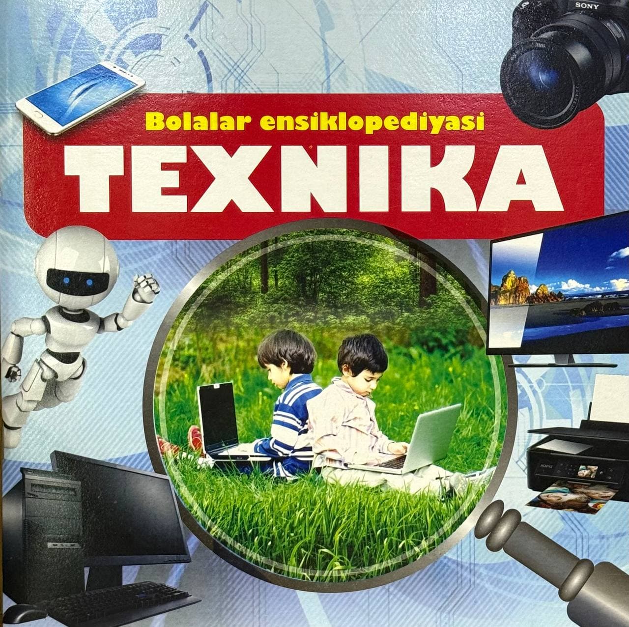 Texnika | Bolalar ensiklopediyasi — 1