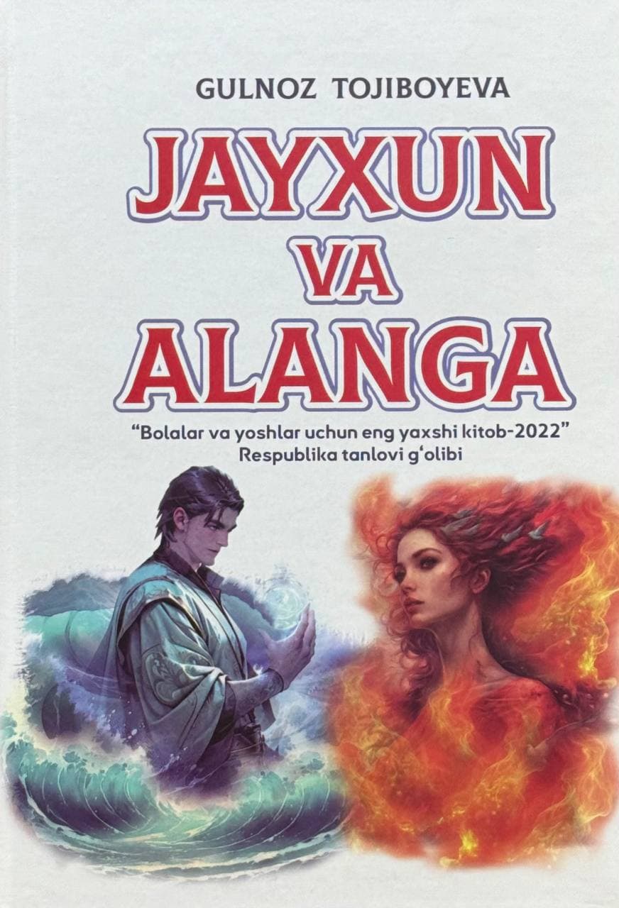 Jayxun va alanga — 1