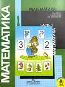 Математика 1 | Часть 1