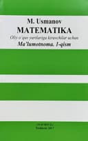 Matematika | Ma'lumotnoma. 1-qism