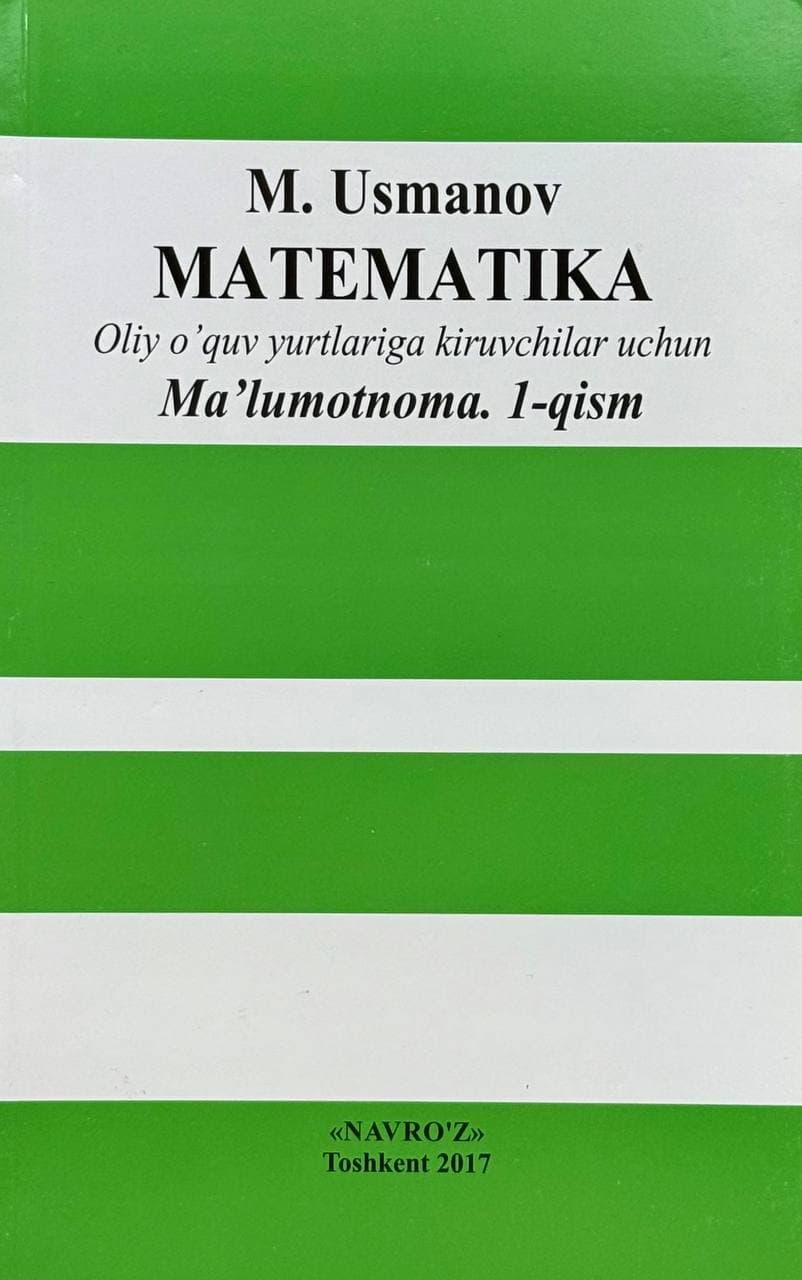 Matematika | Ma'lumotnoma. 1-qism — 1