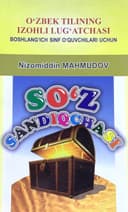 So'z sandiqchasi: o'zbek tilining izohli lug'atchasi