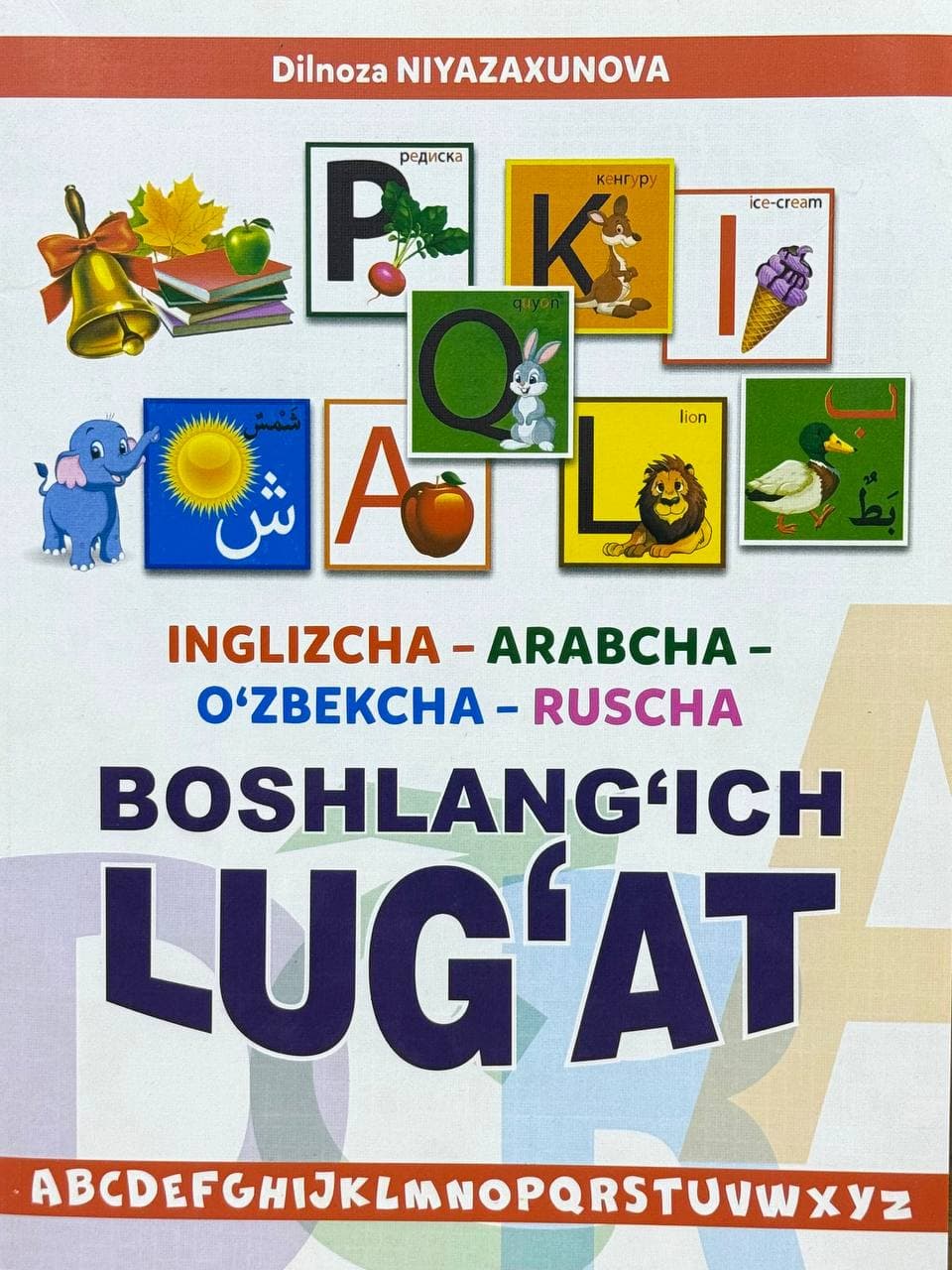 Inglizcha-arabcha-o'zbekcha-ruscha boshlang'ich lug'at — 1