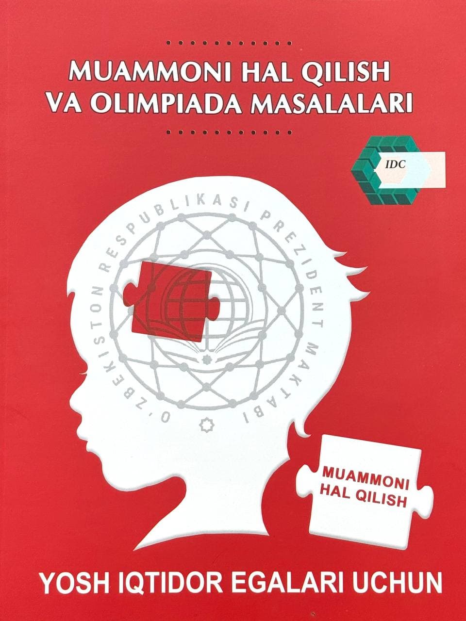 Muammoni hal qilish va olimpiada masalalari — 1
