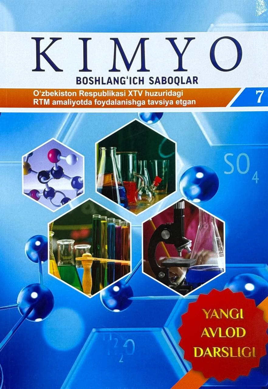 Kimyo | Boshlang'ich saboqlar — 1