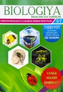 Biologiya | Boshlang'ich saboqlar