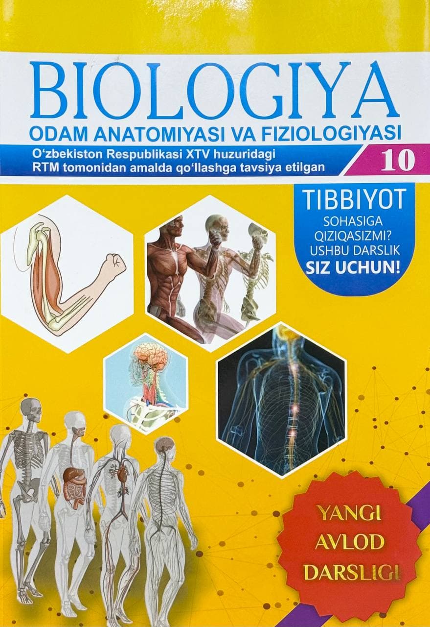 Biologiya | Odam anatomiyasi va fiziologiyasi — 1