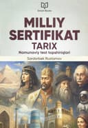 Milliy sertifikat: Tarix