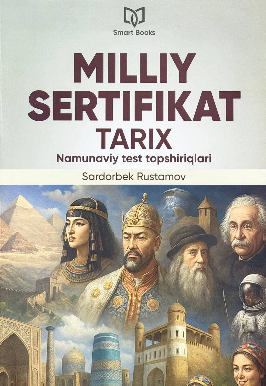 Milliy sertifikat: Tarix