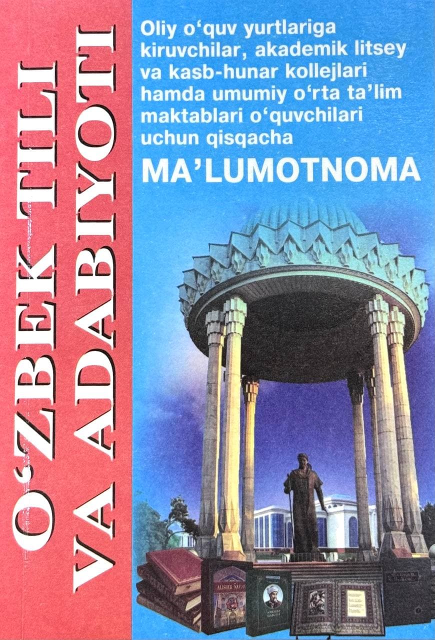 O'zbek tili va adabiyoti: Ma'lumotnoma — 1