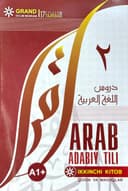 Arab adabiy tili. Ikkinchi kitob