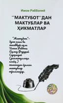"Maktubot"dan maktublar va hikmatlar