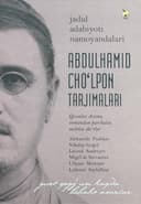 Abdulhamid Cho'lpon tarjimalari