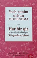 Yosh xonim uchun odobnoma