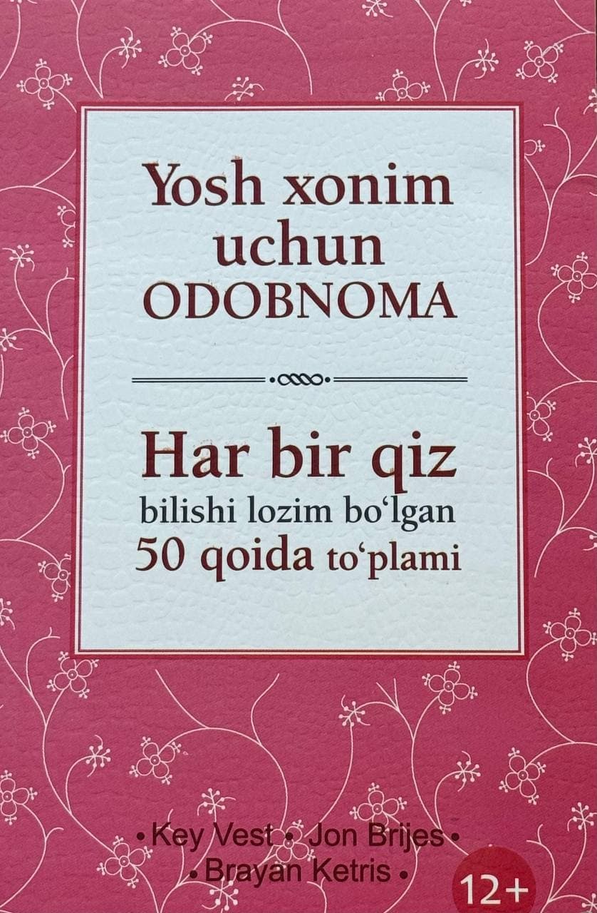 Yosh xonim uchun odobnoma — 1