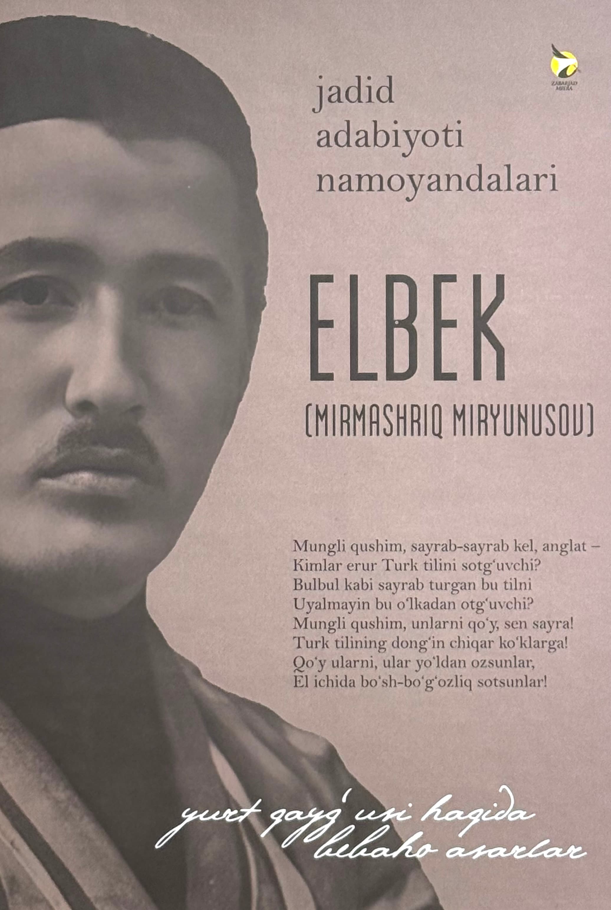 Elbek (Mirmashriq Miryunusov) — 1