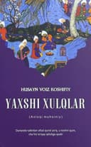 Yaxshi xulqlar