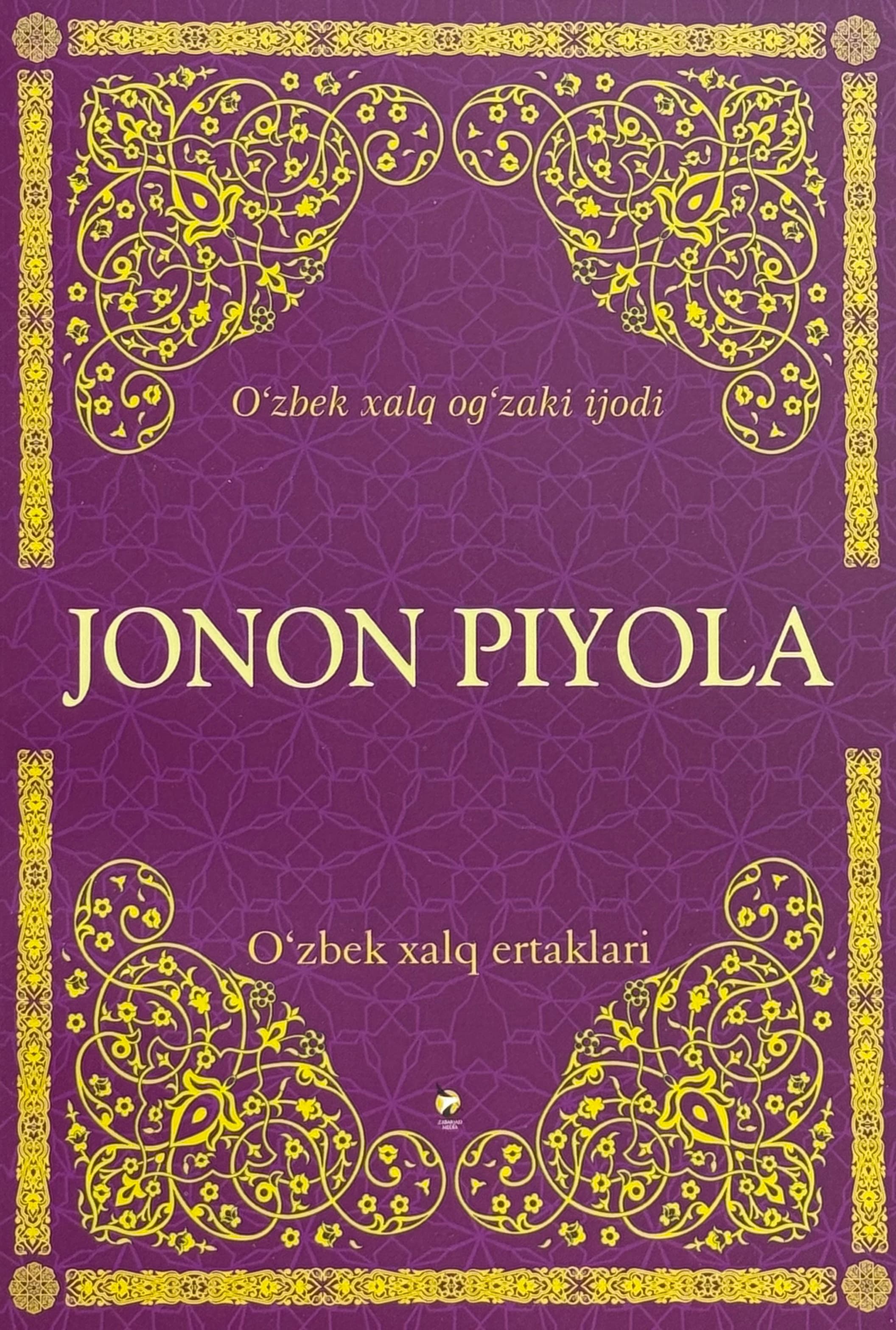 Jonon piyola