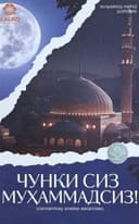 Chunki siz Muhammadsiz! (sollallohu alayhi vasallam)