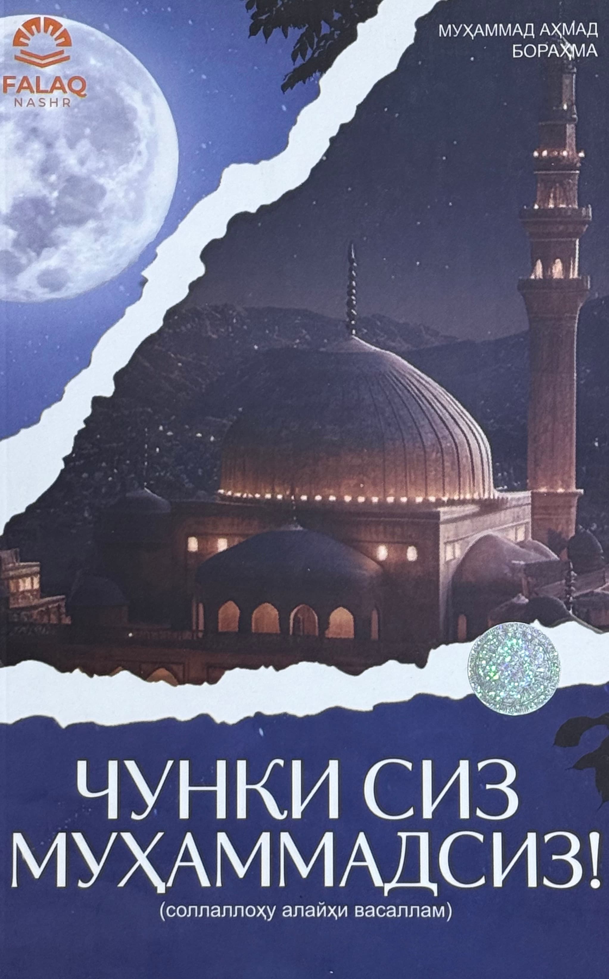 Chunki siz Muhammadsiz! (sollallohu alayhi vasallam) — 1