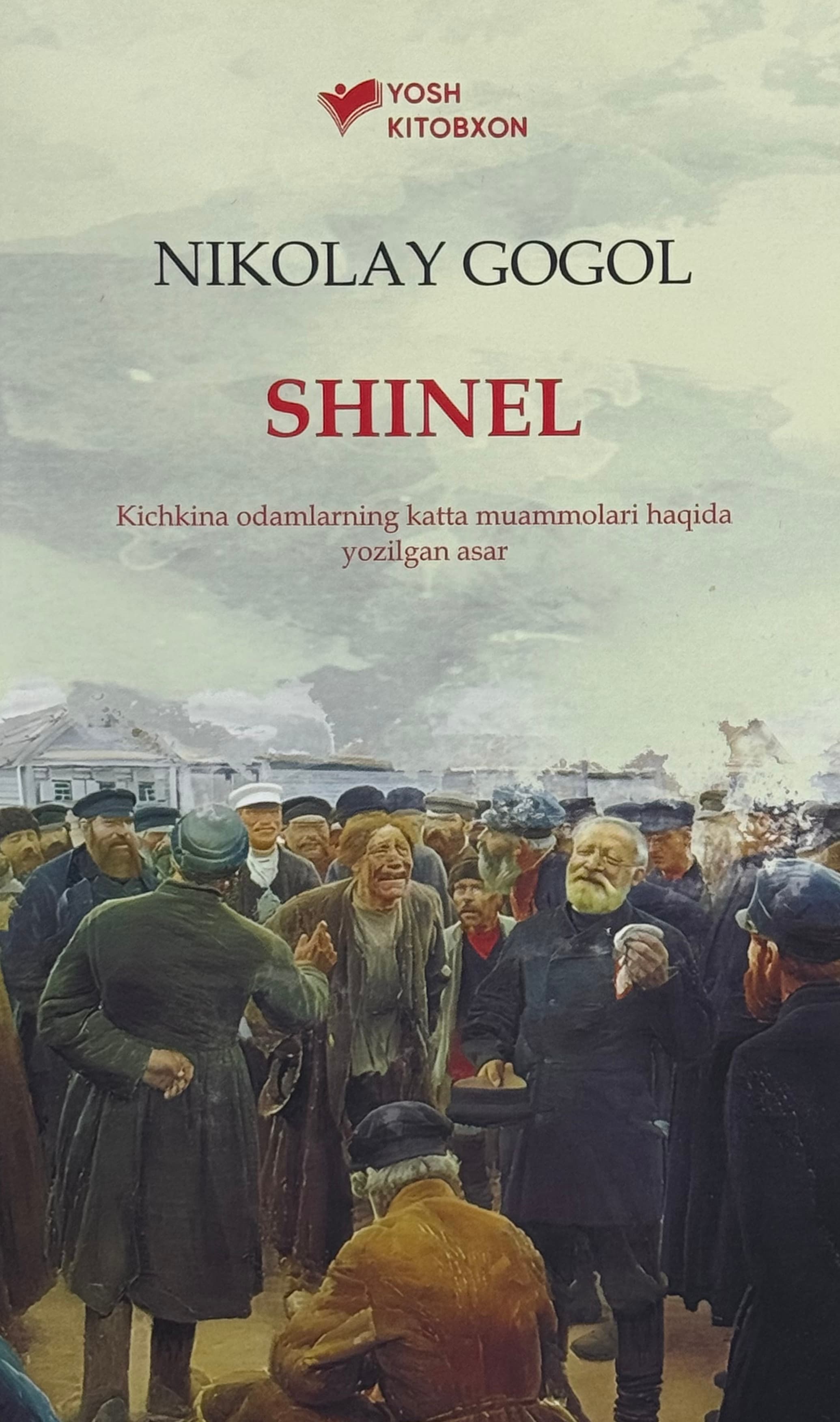 Shinel — 1