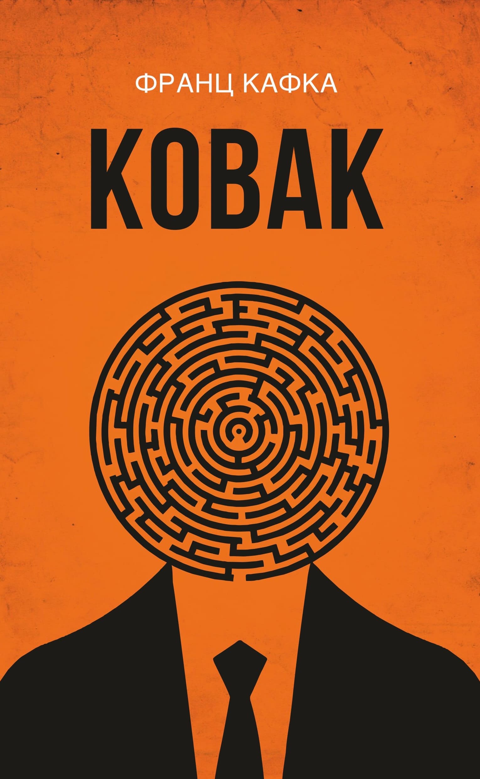 Kovak — 1