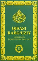 Qisasi Rabg'uziy (2-kitob)