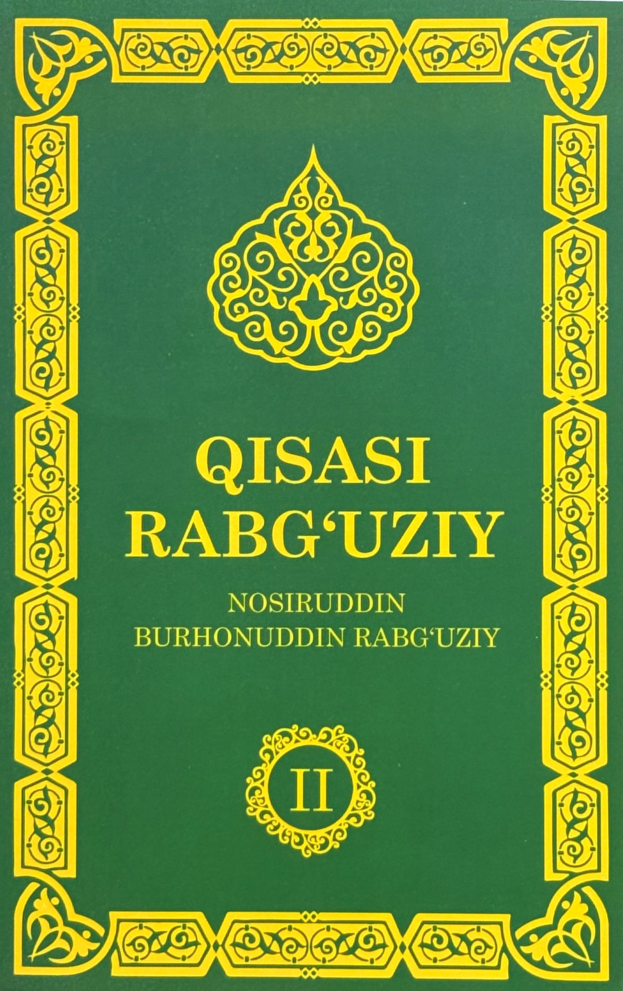 Qisasi Rabg'uziy (2-kitob) — 1