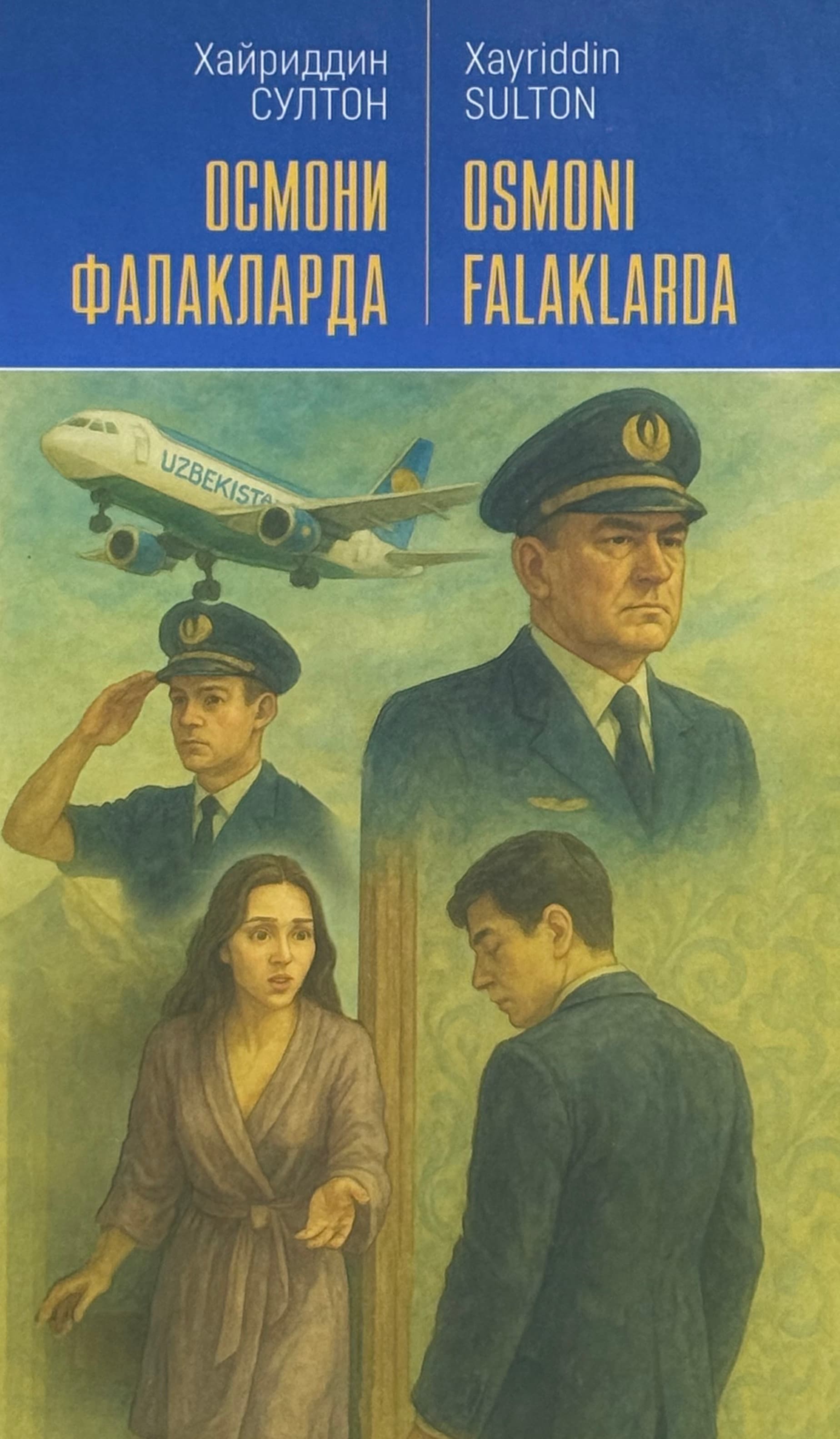 Osmoni falaklarda (kiril-lotin) — 1