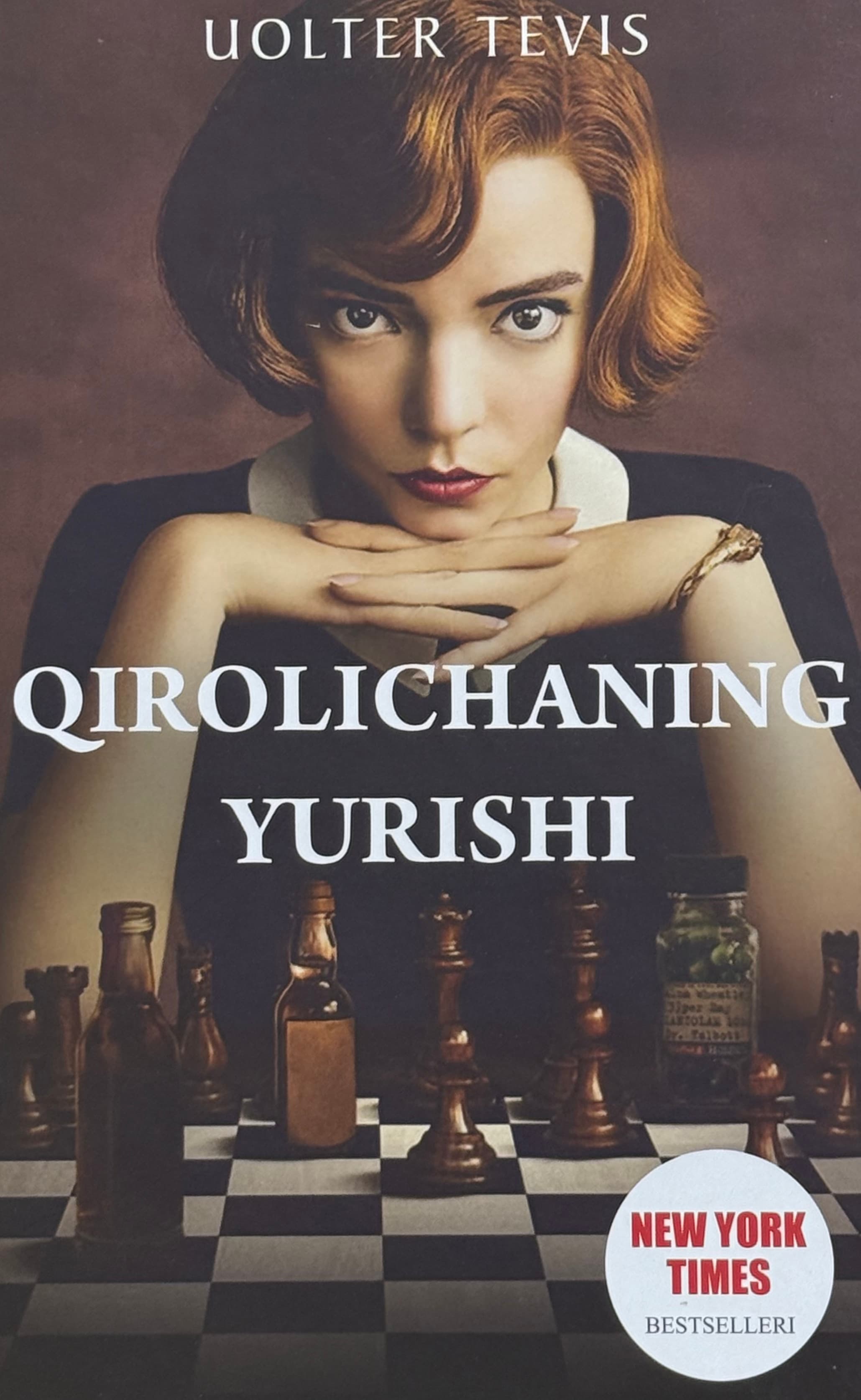 Qirolichaning yurishi — 1