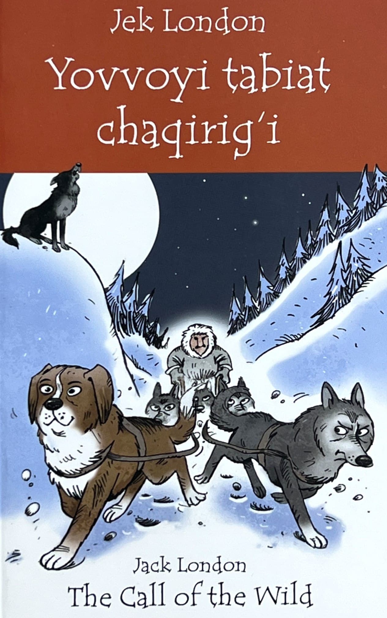 Yovvoyi tabiat chaqirig'i (ixchamlashtirilgan) — 1
