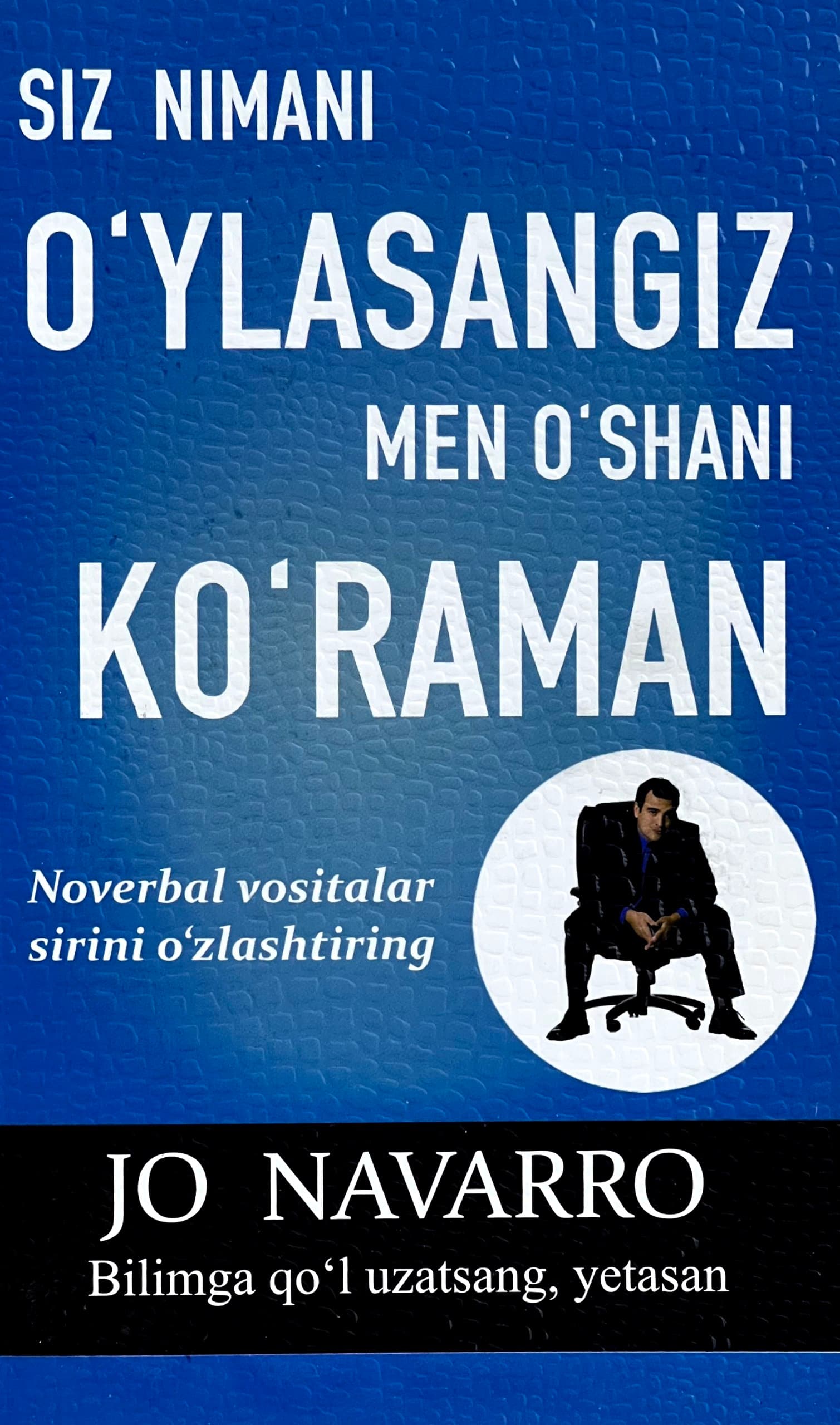 Siz nimani o‘ylasangiz, men o‘shani ko‘raman — 1