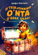 O'tkirjonning o'nta o'rdak ukasi