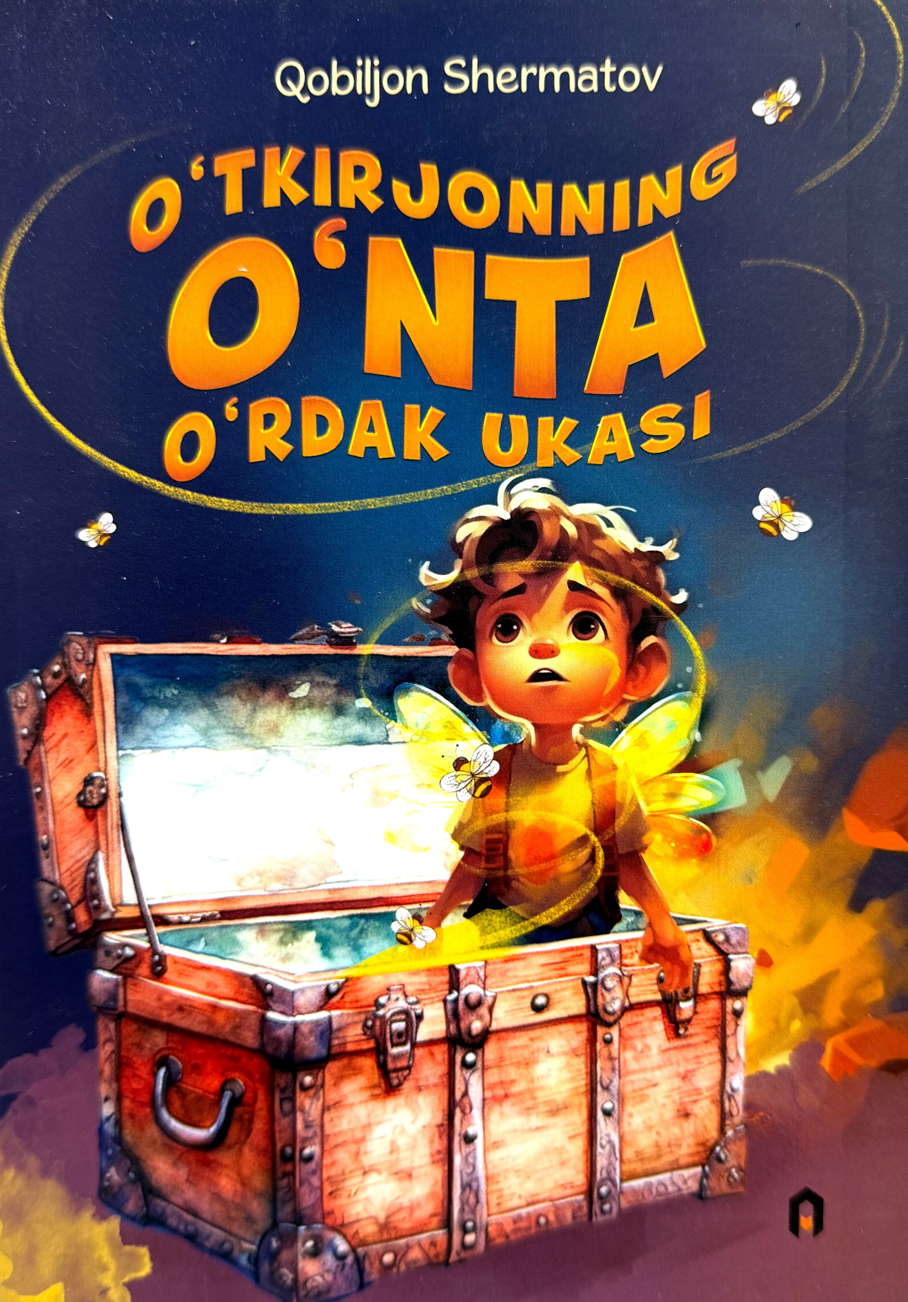 O'tkirjonning o'nta o'rdak ukasi — 1