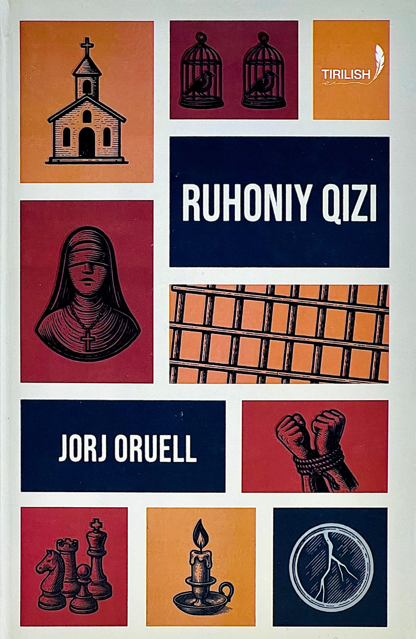 Ruhoniy qizi — 1
