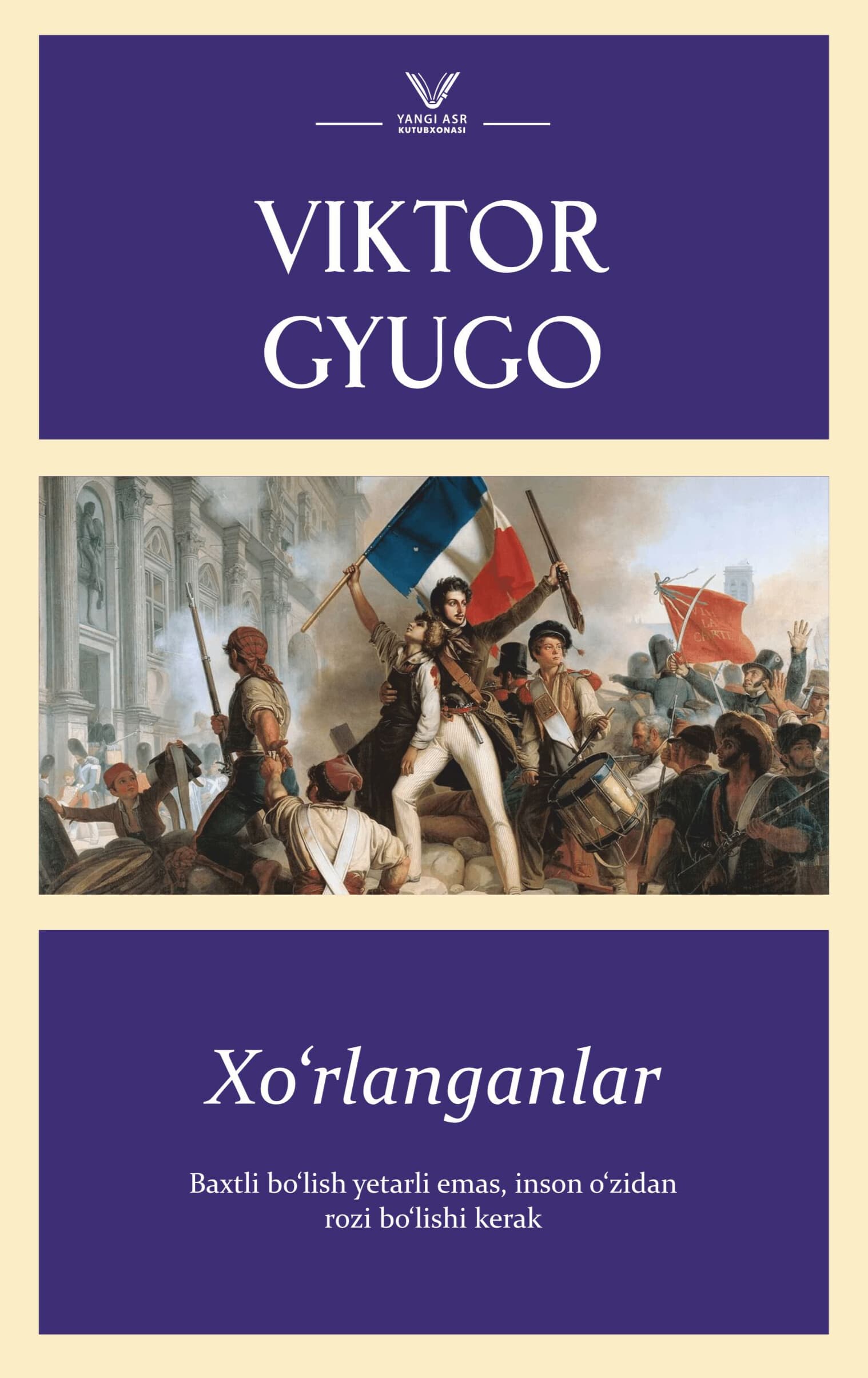 Xo'rlanganlar — 1