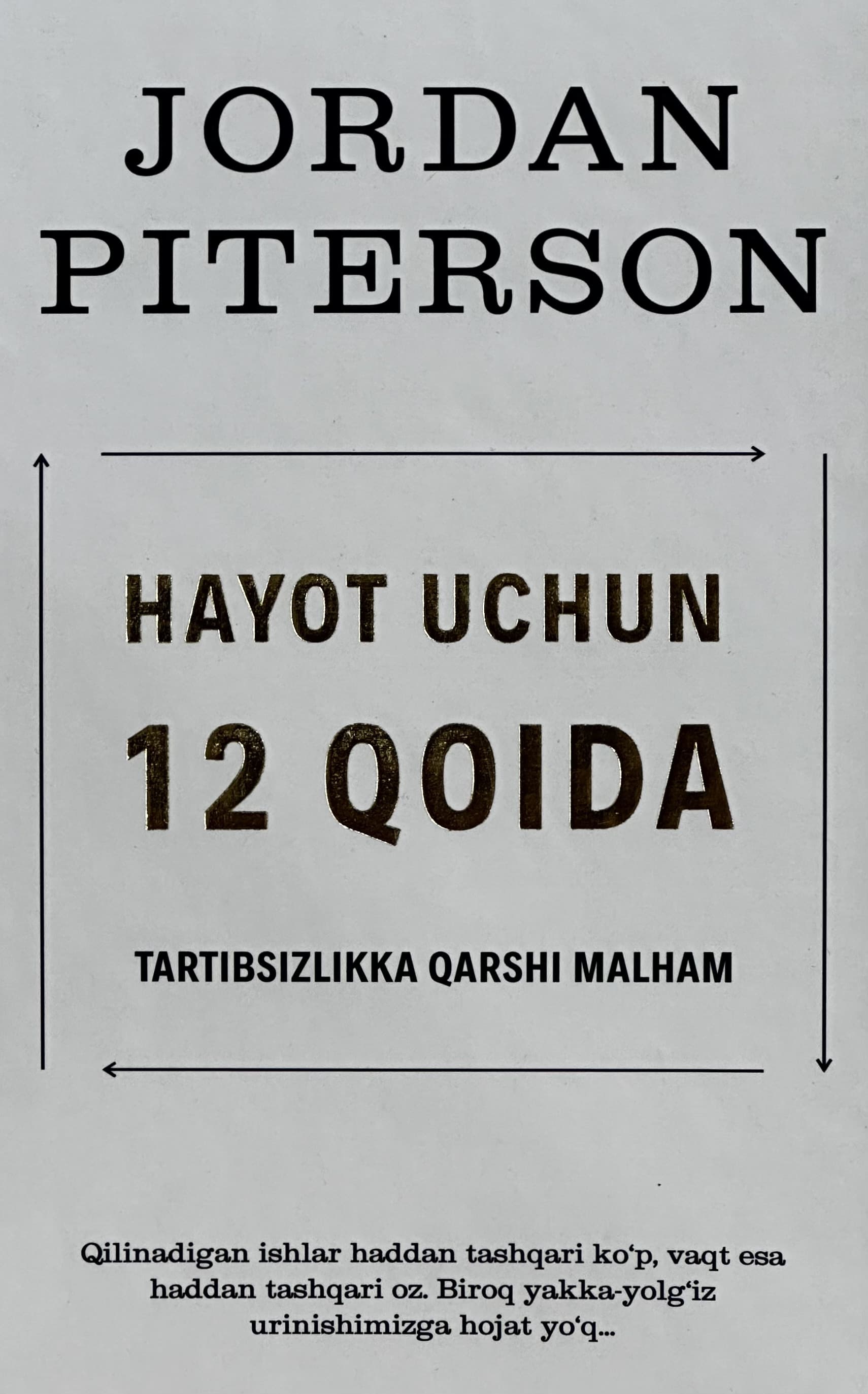 Hayot uchun 12 qoida: Tartibsizlikka qarshi malham — 1
