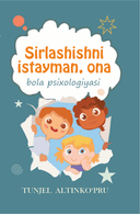 Sirlashishni istayman, ona
