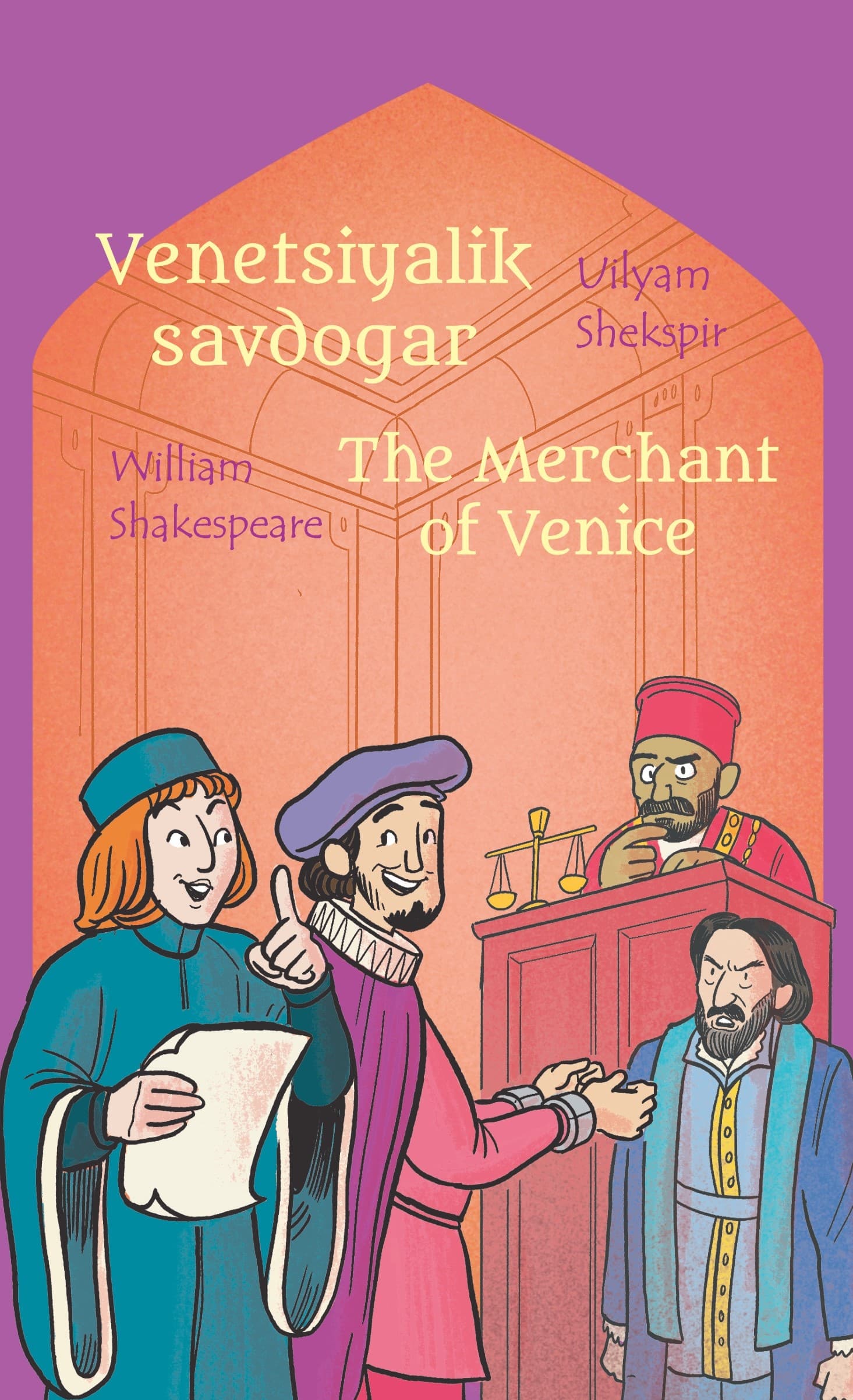 Venetsiyalik savdogar — 1
