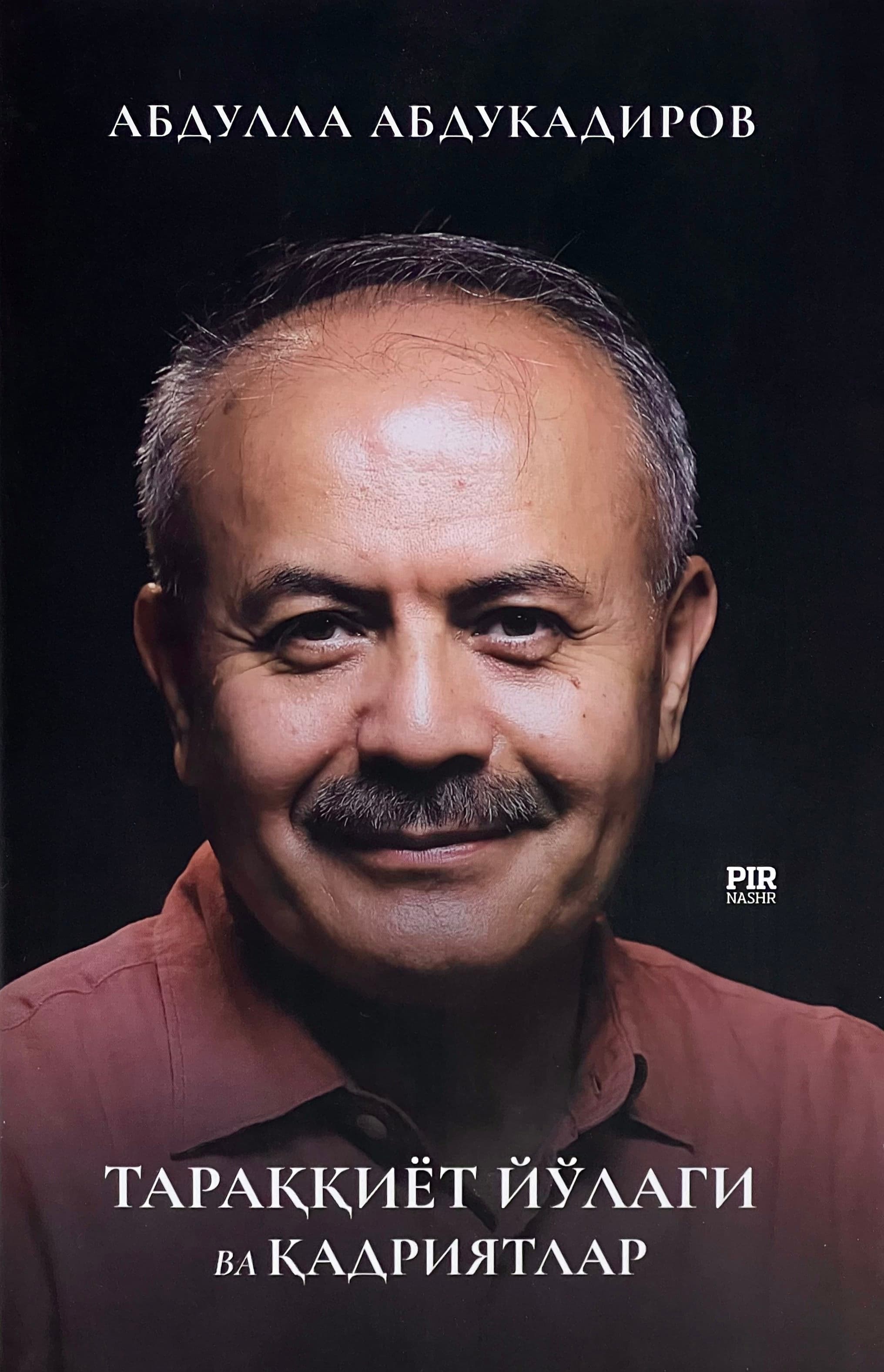 Taraqqiyot yo‘lagi va qadriyatlar — 1